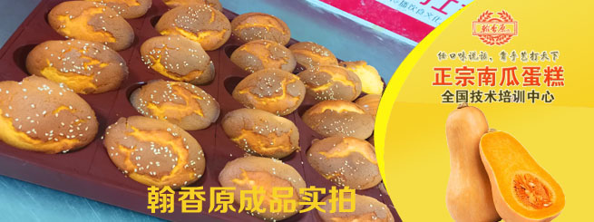 培訓說明